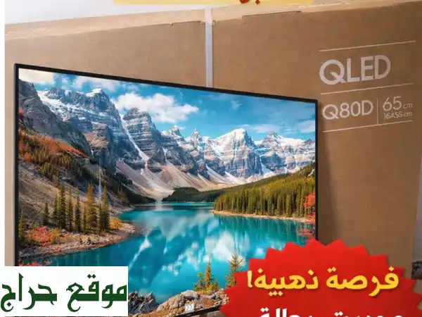 فرصة ذهبية! تلفزيون Samsung QLED 65 بوصة Q80D موديل 2024 جديد بالكرتون | تجربة سينمائية وألعاب 4K بسعر لا يصدق! 3