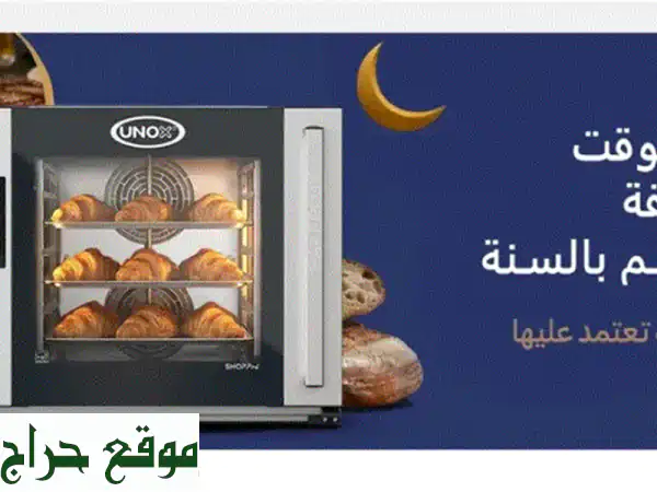 وجهة التأسيس التجارية (أسانتي): شريكك الأمثل لتجهيز المطاعم والمقاهي | حلول متكاملة توريد، تركيب، صيانة