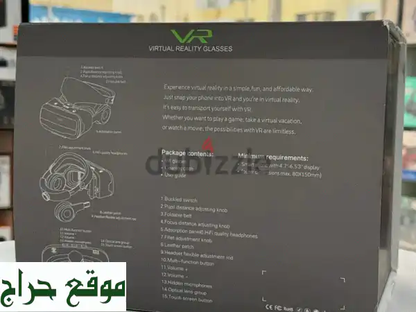 انغمس بالكامل! 🚀 نظارات الواقع الافتراضي HD مع سماعات مدمجة | توصيل لجميع مدن عُمان! 3