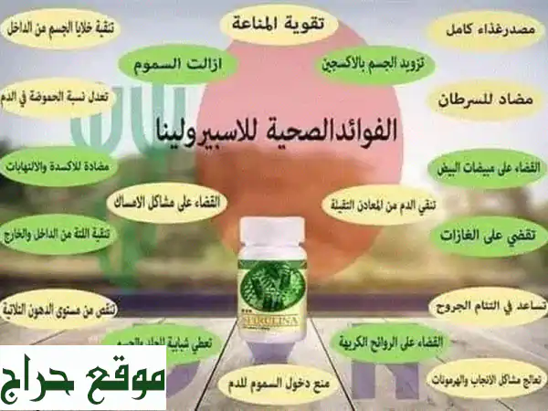مكملات DXN لمرضى السكر | دعم صحتك وتوازن سكرك طبيعياً