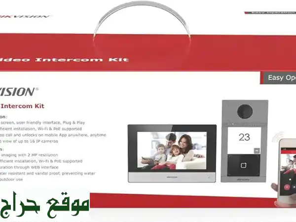 انتركوم هيكفيجن IP 2MP: أمان متكامل، تركيب مجاني، أرخص الأسعار! (نظام دخول ذكي) 2