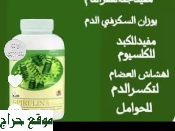مكملات DXN لمرضى السكر | دعم صحتك وتوازن سكرك طبيعياً 3