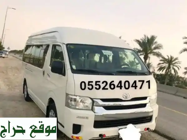 نقل موظفين وعمال ومدارس بالدمام | باصات مريحة وآمنة لشركتك