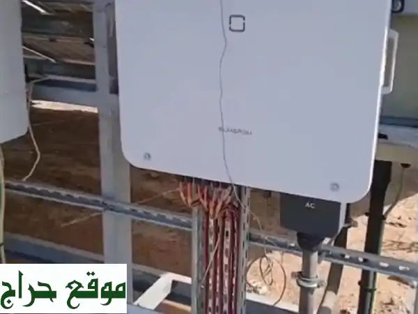 فرصة لا تفوت! نظام طاقة شمسية مستعمل 245 كيلو وات كامل للبيع في الإمارات - استثمر بذكاء ووفر! 3