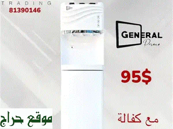مبرد مياه ستار سات الجديد: إنفرتر، حار وبارد، تعبئة علوية | أبيض أنيق لتوفير وراحة! 3