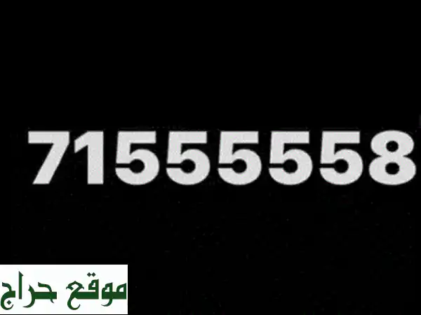 أرقام ألفا الذهبية التوأم للبيع | ميز نفسك بأرقام مميزة وحصرية 4