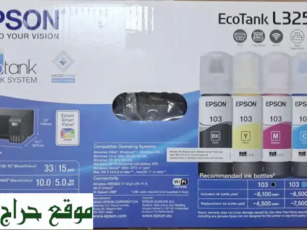 أفضل عروض الطابعات الجديدة في الإمارات | أسعار لا تُفوَّت للجميع والكميات! 4