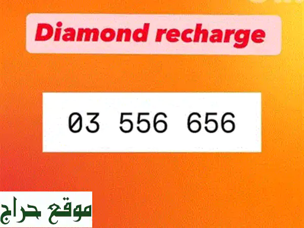 رقمك المميز 81815181: باقات Touch Prepaid وعروض موبايلات مذهلة! 2