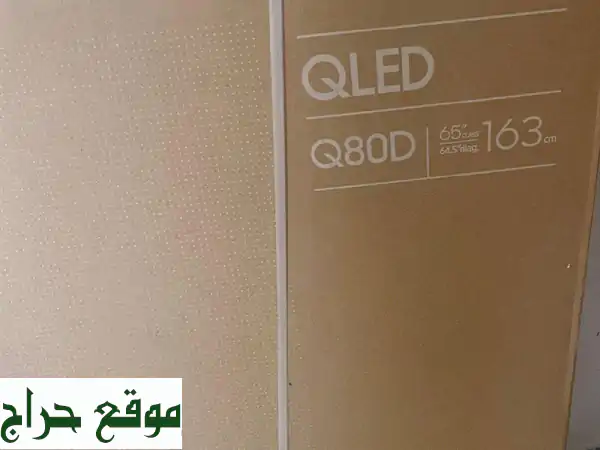 فرصة ذهبية! تلفزيون Samsung QLED 65 بوصة Q80D موديل 2024 جديد بالكرتون | تجربة سينمائية وألعاب 4K بسعر لا يصدق! 2