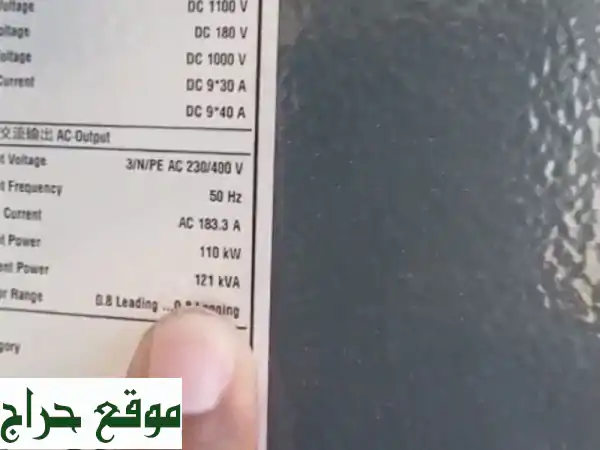 فرصة لا تفوت! نظام طاقة شمسية مستعمل 245 كيلو وات كامل للبيع في الإمارات - استثمر بذكاء ووفر! 4