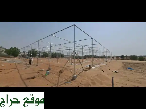 حلولك الزراعية المتكاملة: تأسيس وصيانة البيوت المحمية (Green & Net House)
