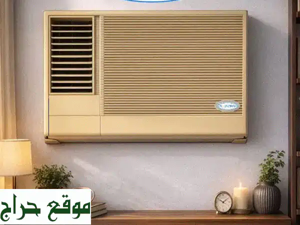 مكيف شباك الجزيرة 1.5 طن مستعمل للبيع - تبريد ممتاز بسعر 35 د.ب في الحد! ❄️ 2