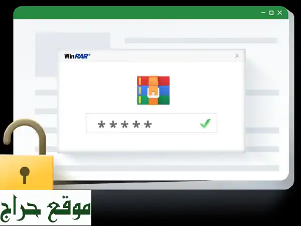 تثبيت أنظمة وبرامج الحاسب فك شفرة الملفات المضغوطه برقم سري خدماتي موجودة في صور الاعلان
