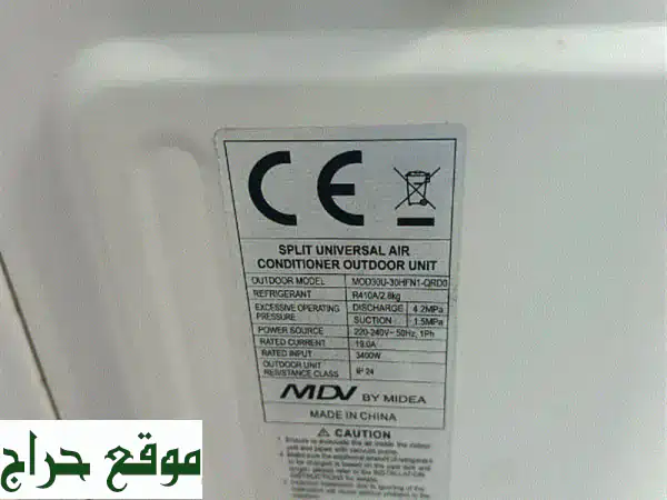 قوة انفيرتر 30000 جاهز للتركيب 🚀 | نشتري، نركب، نصين، نبدل مكيفاتك (جديد ومستعمل) + نشتري القديم بأعلى سعر! 3