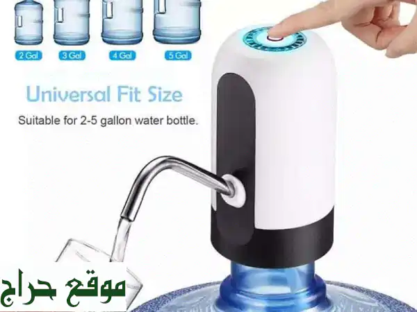 مضخة مياه