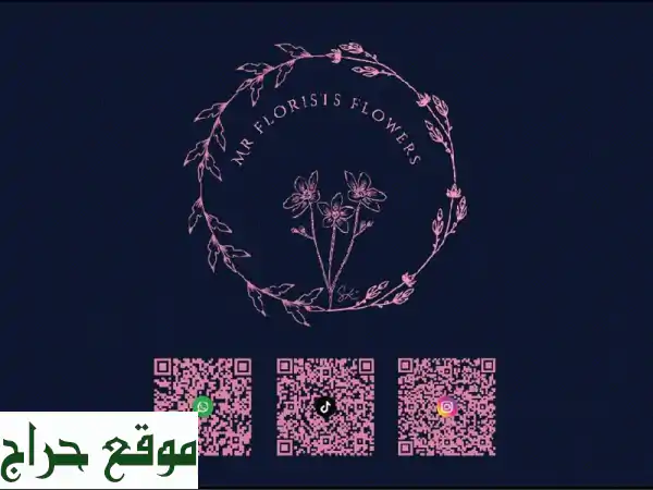 أجعل مناسباتك لا تُنسى! 🌟 تنسيق هدايا، ورد طبيعي وصناعي، ماسكات عروس وتزيين حفلات العمر