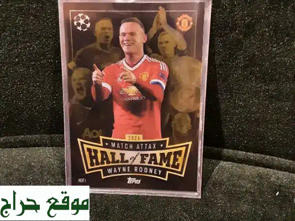 اقتنِ أساطير كرة القدم: بطاقات Hall of Fame ميسي، رونالدو، مالديني، روني - 6 د.ب فقط! 3