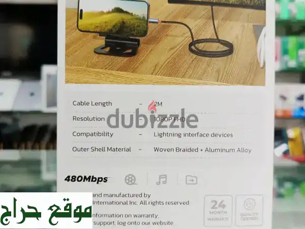 كيبل PORODO WOVEN لايتنينج لـ HDMI 2M | شاهد ايفونك على التلفزيون بجودة 2K الخارقة! | متانة ومرونة استثنائية (عُمان) 2