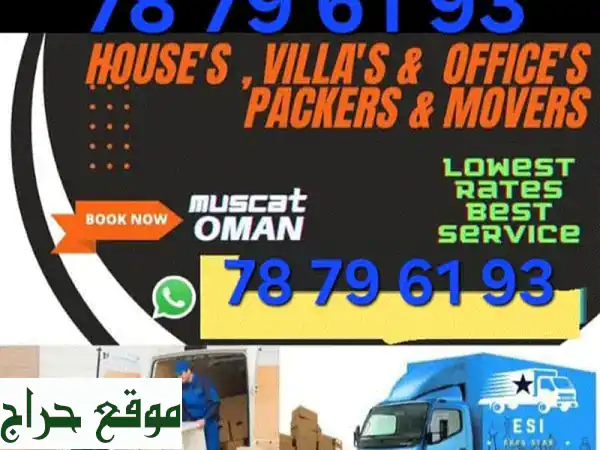 (All Muscat Movers)house office shfting Labour Carpnter truck for rent 2