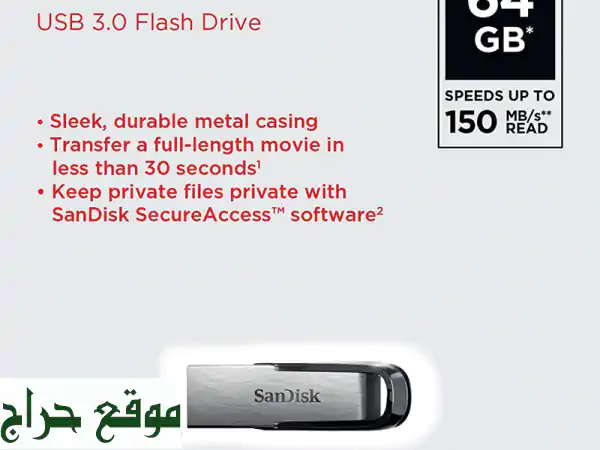 1. sandisk ultra flair usb 3.0  32 جيجابايت الأصغر في المجموعة، مناسبة لنقل الملفات اليومية ... 3