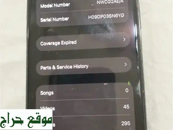 فرصة ذهبية! ايفون 11 برو 256 جيجا نظافة فائقة بسعر استثنائي 4