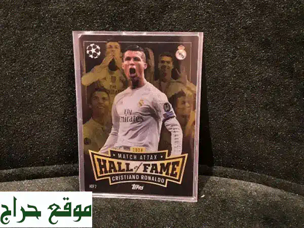 اقتنِ أساطير كرة القدم: بطاقات Hall of Fame ميسي، رونالدو، مالديني، روني - 6 د.ب فقط!