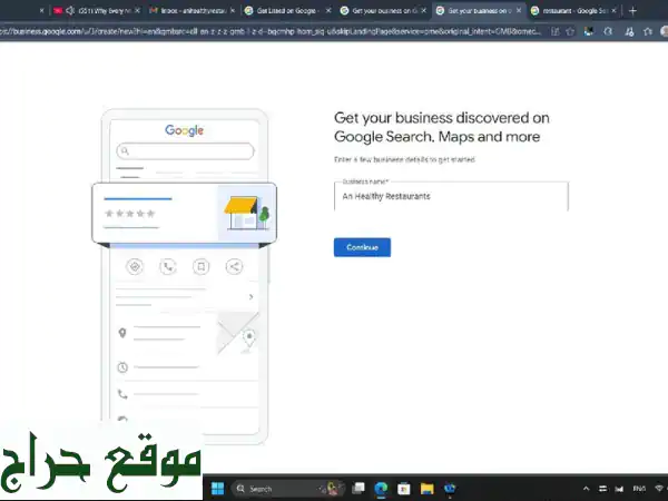 عزّز ظهورك الرقمي: خدمات جوجل ماب لتفعيل وتوثيق أعمالك! 2