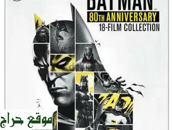 مجموعة باتمان 80th Blu-ray: إصدار الذكرى السنوية الأسطوري كالجديد تماماً وبدون خدوش!