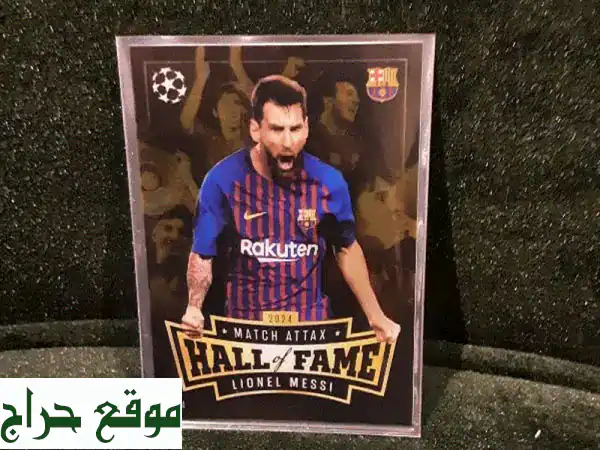 اقتنِ أساطير كرة القدم: بطاقات Hall of Fame ميسي، رونالدو، مالديني، روني - 6 د.ب فقط! 2