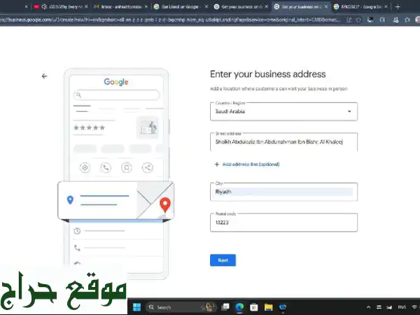 عزّز ظهورك الرقمي: خدمات جوجل ماب لتفعيل وتوثيق أعمالك! 3