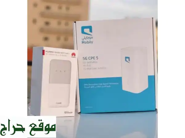 نت مفتوح بلا حدود: فاتورة ثابتة، متنقل، تجربة يومين + ميني فاي هدية!