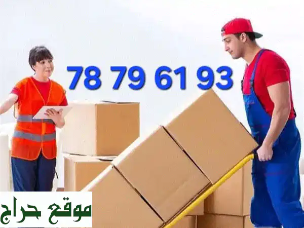 (All Muscat Movers)house office shfting Labour Carpnter truck for rent 3