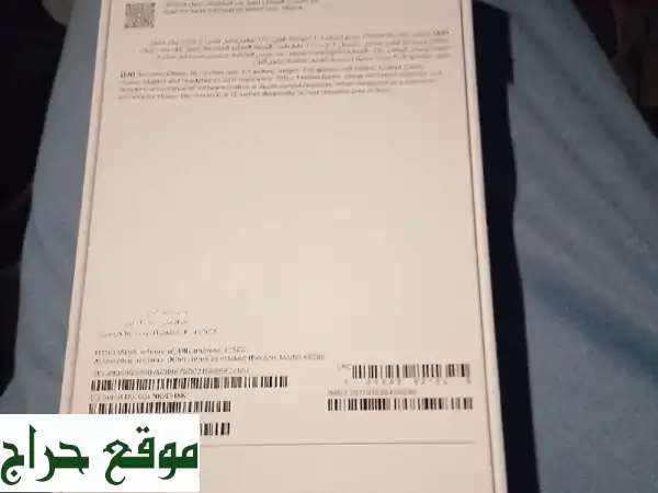 آيفون 16 أزرق جديد (128GB): فرصة لا تُعوّض! السوم واصل 2700. احصل عليه الآن! 2