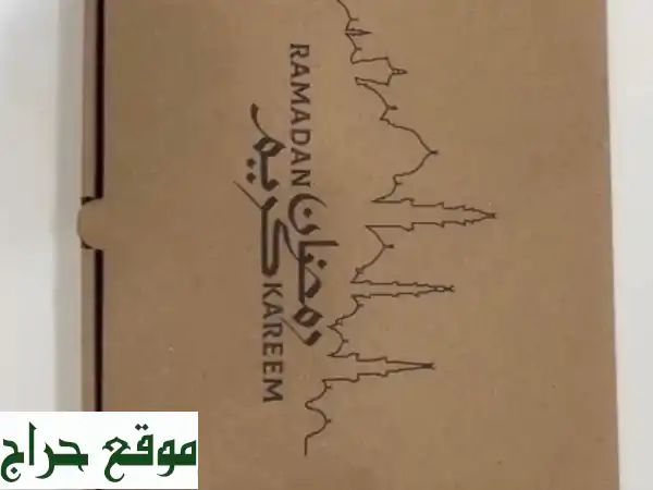 وجبات إفطار رمضان بأبوظبي: مندي شهي بـ 9 دراهم! للمساجد والشركات. 3