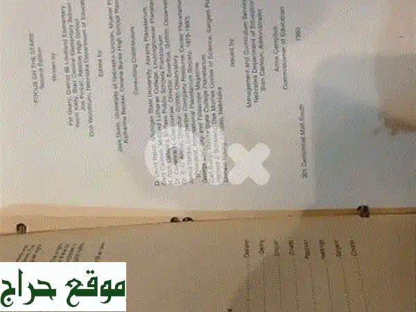 كتاب سميك قديم 3