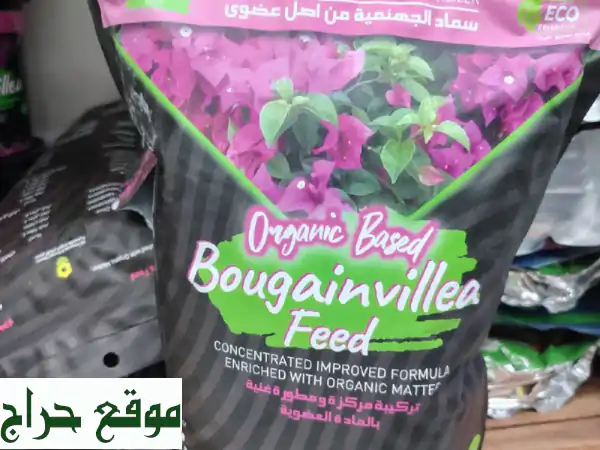 حديقتك تستحق الأفضل! 🌸 سماد البوغنفيلية العضوي (NPK): أزهار كثيفة وألوان زاهية لم يسبق لها مثيل! 4