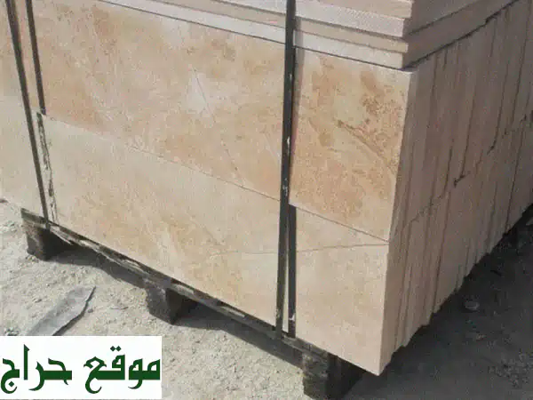 اكتشف فخامة الحجر الطبيعي: رخام، جرانيت وأكثر لمشاريعك!