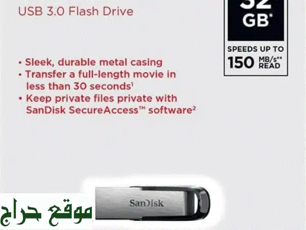 1. sandisk ultra flair usb 3.0  32 جيجابايت الأصغر في المجموعة، مناسبة لنقل الملفات اليومية ... 2