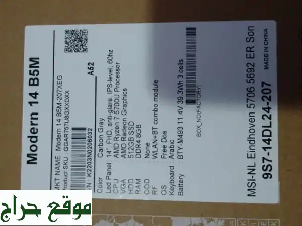 فرصة ذهبية: MSI Modern 14 Ryzen 7 | 512GB SSD | حالة ممتازة | أداء خارق بسعر لا يصدق! 2