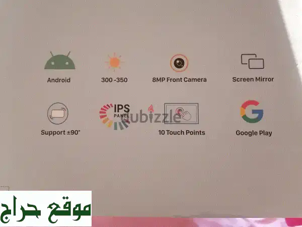 for sale smart screen 2