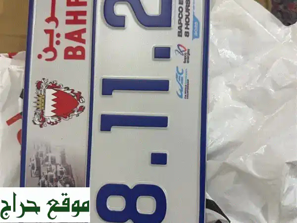 طبق فورمولا 1 حصري: تحفة انتيك لديكور منزلك الرياضي