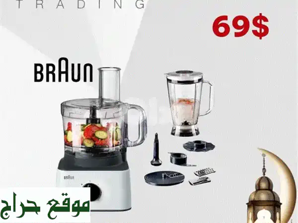 محضر طعام براون الأصلي (جديد ومكفول): رفيق مطبخك الذكي لإبداع بلا حدود!