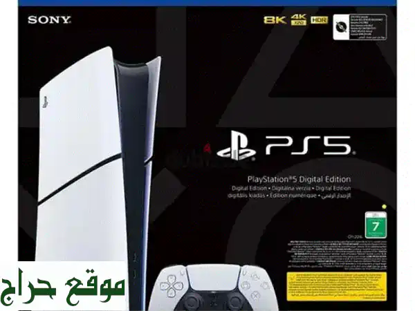 بلايستيشن 5 (PS5) الجيل الجديد | اشترِ PS5 و PS5 Digital Console بأفضل سعر
