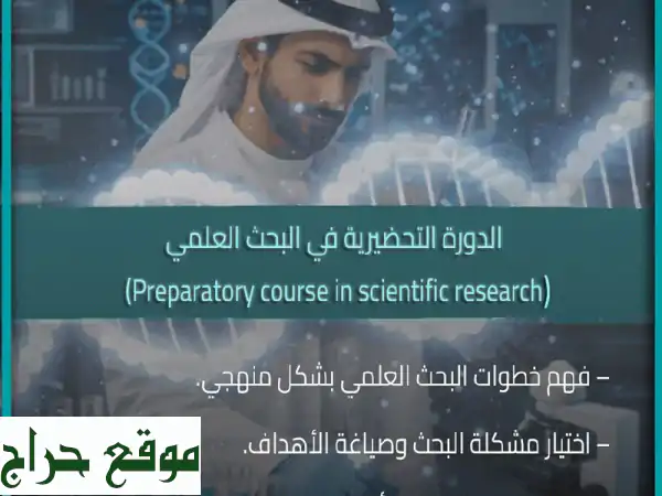 دبلومات معتمدة: 350+ تخصص لتطوير مسيرتك | مركز تمكين للتدريب 2