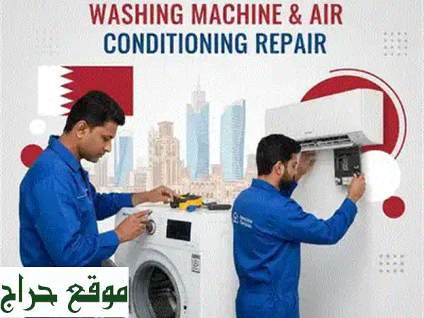Air conditioner AC repair service refrigerator repair service 2