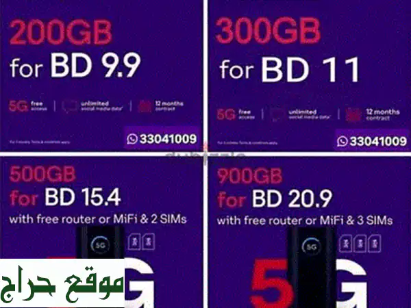 فرصة العمر! تذكرتين دوجا كات (قسم B2) حصرياً - لا تفوت حفل العام! 3