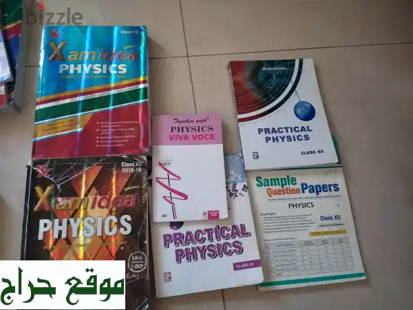 BD 1 per book (25 BD for all) digests for math, chemistry, physics 3