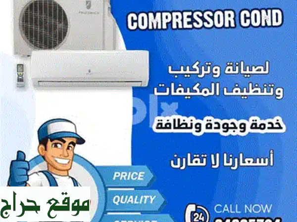 Air conditioner AC repair service refrigerator repair service 3