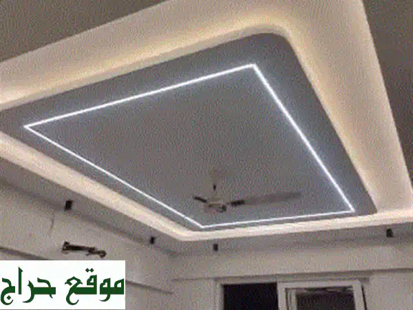 أحلامك تتحقق: تصميم وتنفيذ جبس ودهانات فاخرة لفلل وشققك ومكاتبك