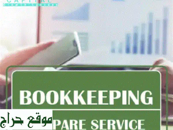 خدمات مسك الدفاتر، التدقيق والامتثال المالي لشركتك | خبراء معتمدون بأقل الأسعار | سجلات و Moict 2